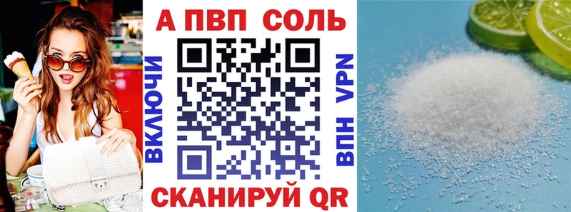 A PVP СК КРИС  Купить  Нижний Ломов 