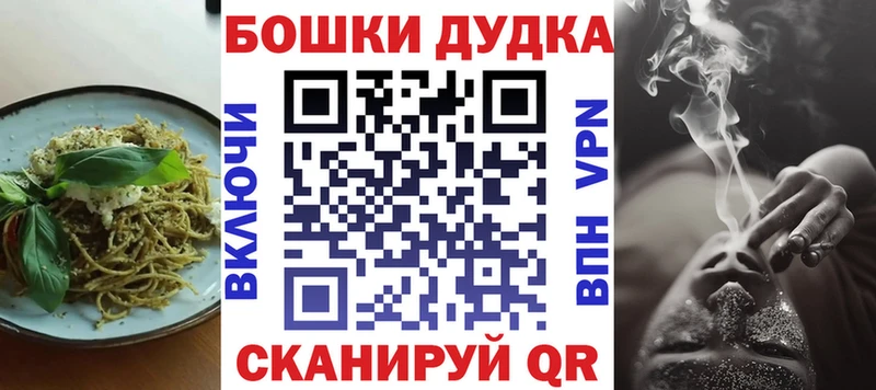 Еда ТГК марихуана  Купить закладки  Нижний Ломов 