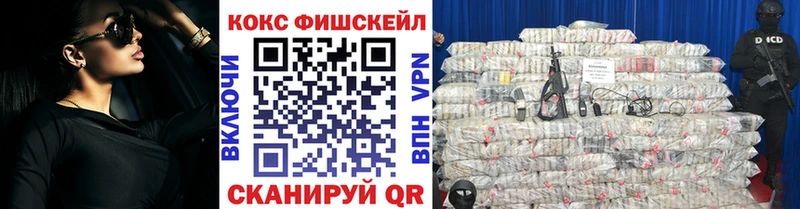 Купить где  Нижний Ломов  КОКАИН VHQ 