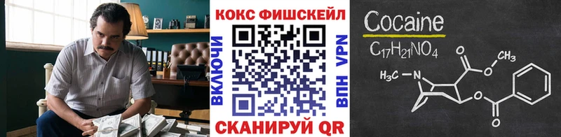 Cocaine 98% Нижний Ломов