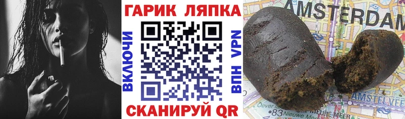 Гашиш убойный Купить Нижний Ломов