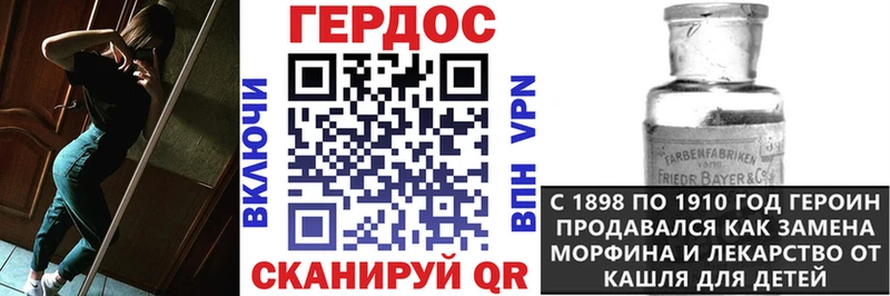 Купить закладки  Нижний Ломов  ГЕРОИН Heroin 