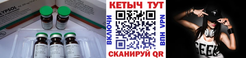 КЕТАМИН VHQ  Купить закладки  Нижний Ломов 