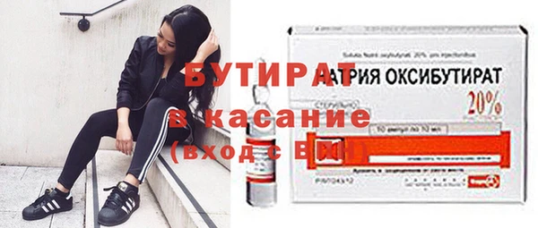 наркотики Липки