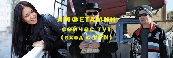 герыч Лиски