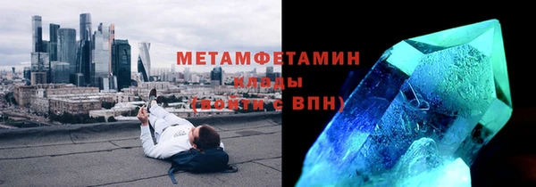 герыч Лиски