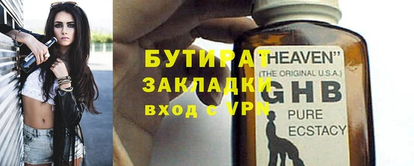наркотики Липки