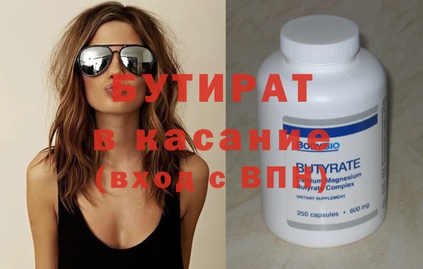герыч Лиски