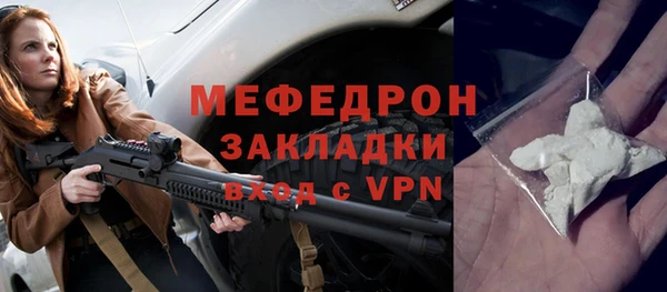герыч Лиски