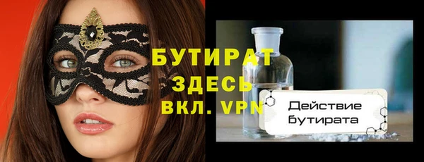 твердый Лихославль