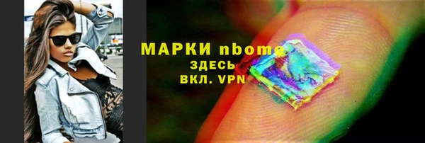 герыч Лиски