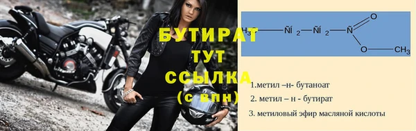 герыч Лиски