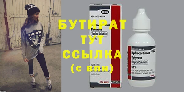 герыч Лиски