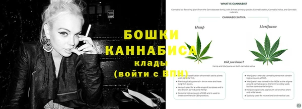 герыч Лиски