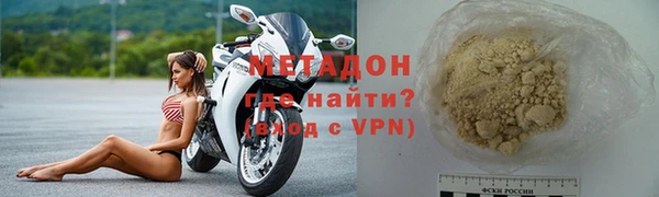 прущий лед Магадан