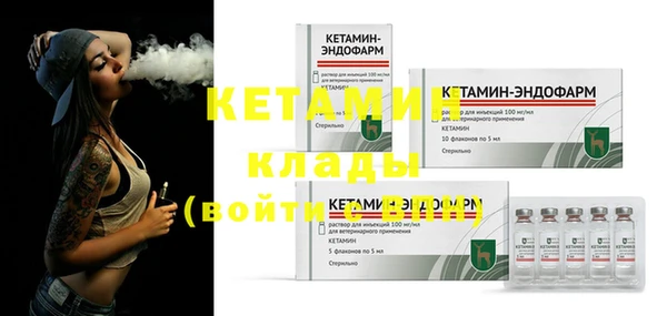 наркотики Липки