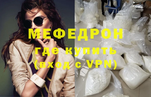 наркотики Липки