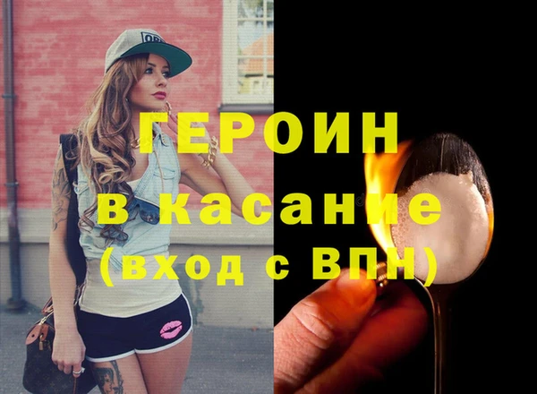 герыч Лиски