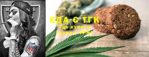 герыч Лиски