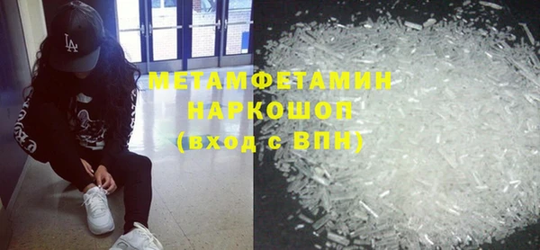 герыч Лиски