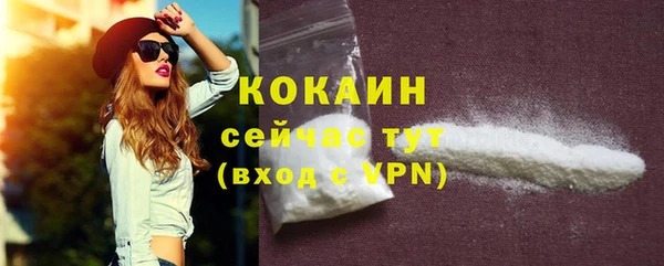 герыч Лиски
