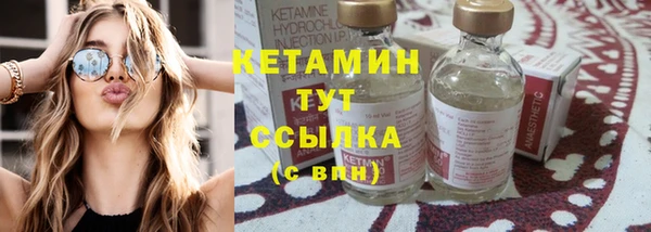 герыч Лиски