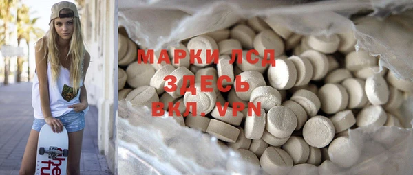 наркотики Липки