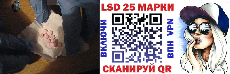 Лсд 25 экстази ecstasy Нижний Ломов