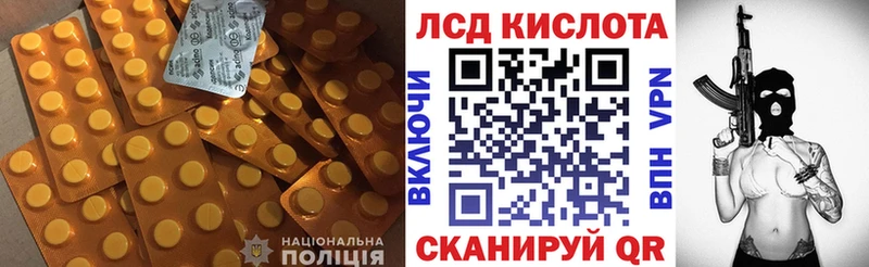 Купить закладки  Нижний Ломов  Лсд 25 экстази ecstasy 