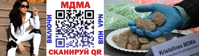 Купить  Нижний Ломов  MDMA crystal 
