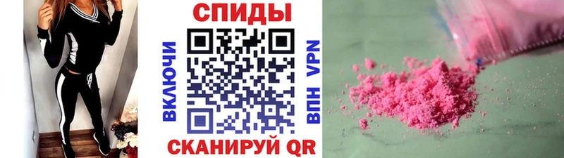 Купить где  Нижний Ломов  Первитин Methamphetamine 