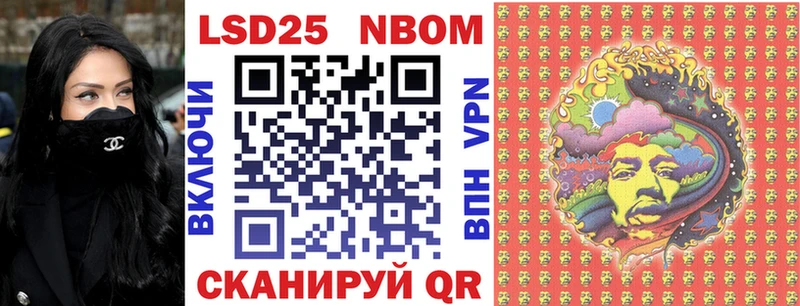 Купить закладки  Нижний Ломов  Марки N-bome 1,8мг 