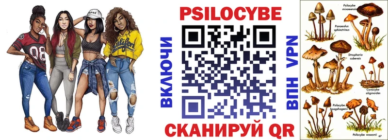 Псилоцибиновые грибы GOLDEN TEACHER  Купить где  Нижний Ломов 